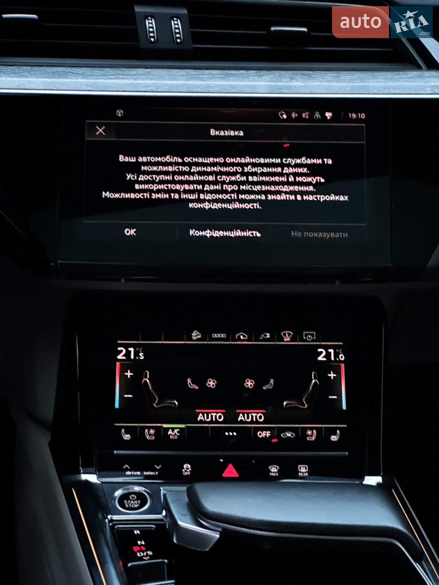 2022 Audi e-tron - мініатюра 29