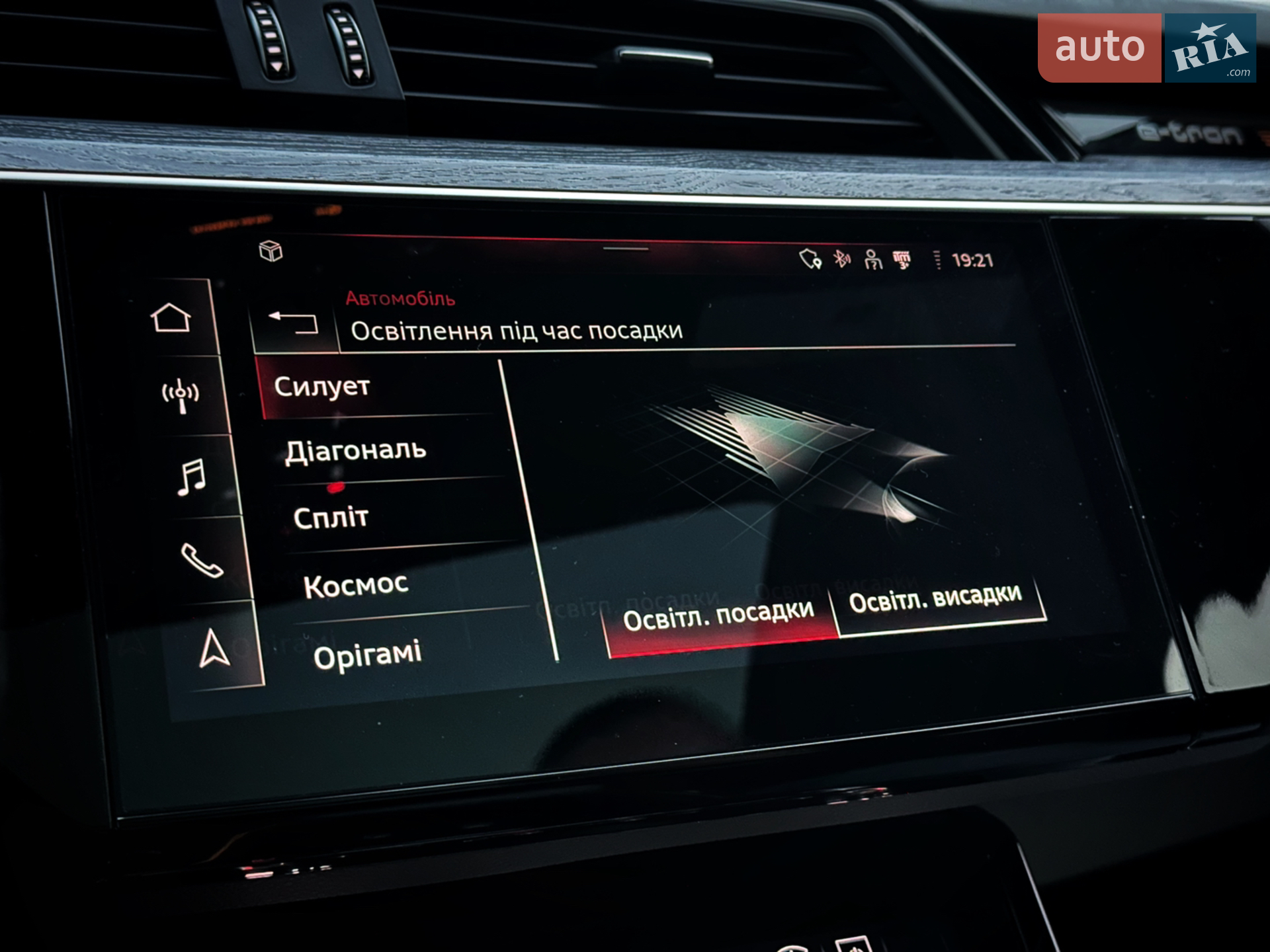 2022 Audi e-tron - мініатюра 41