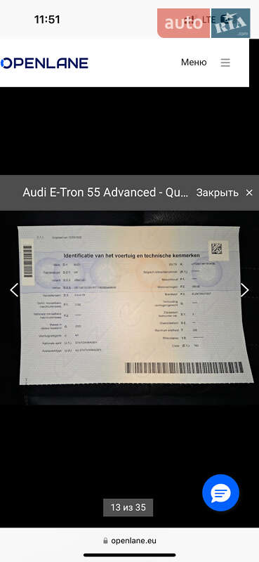 Внедорожник / Кроссовер Audi e-tron 2020 в Ивано-Франковске
