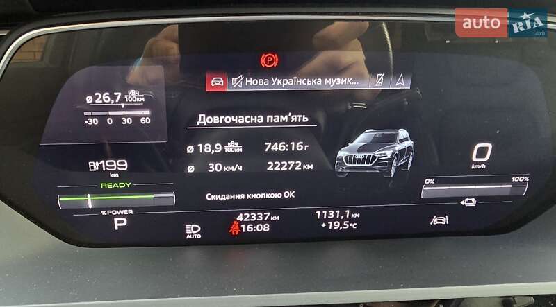 Позашляховик / Кросовер Audi e-tron 2021 в Вінниці