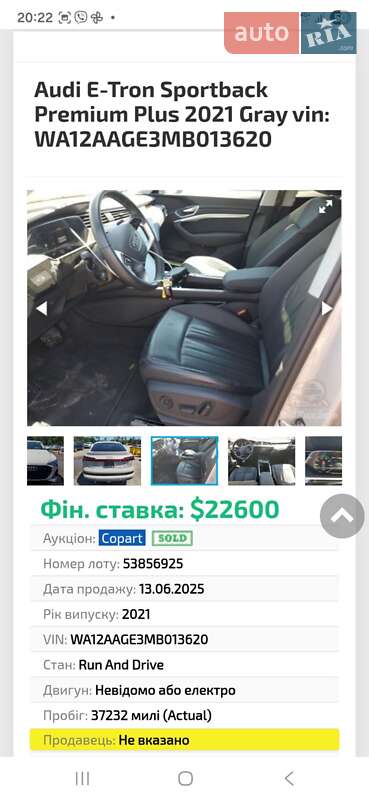 Внедорожник / Кроссовер Audi e-tron 2021 в Сарнах