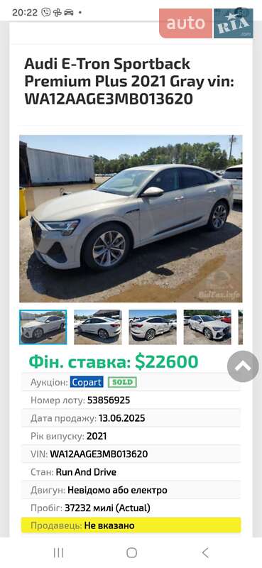 Внедорожник / Кроссовер Audi e-tron 2021 в Сарнах