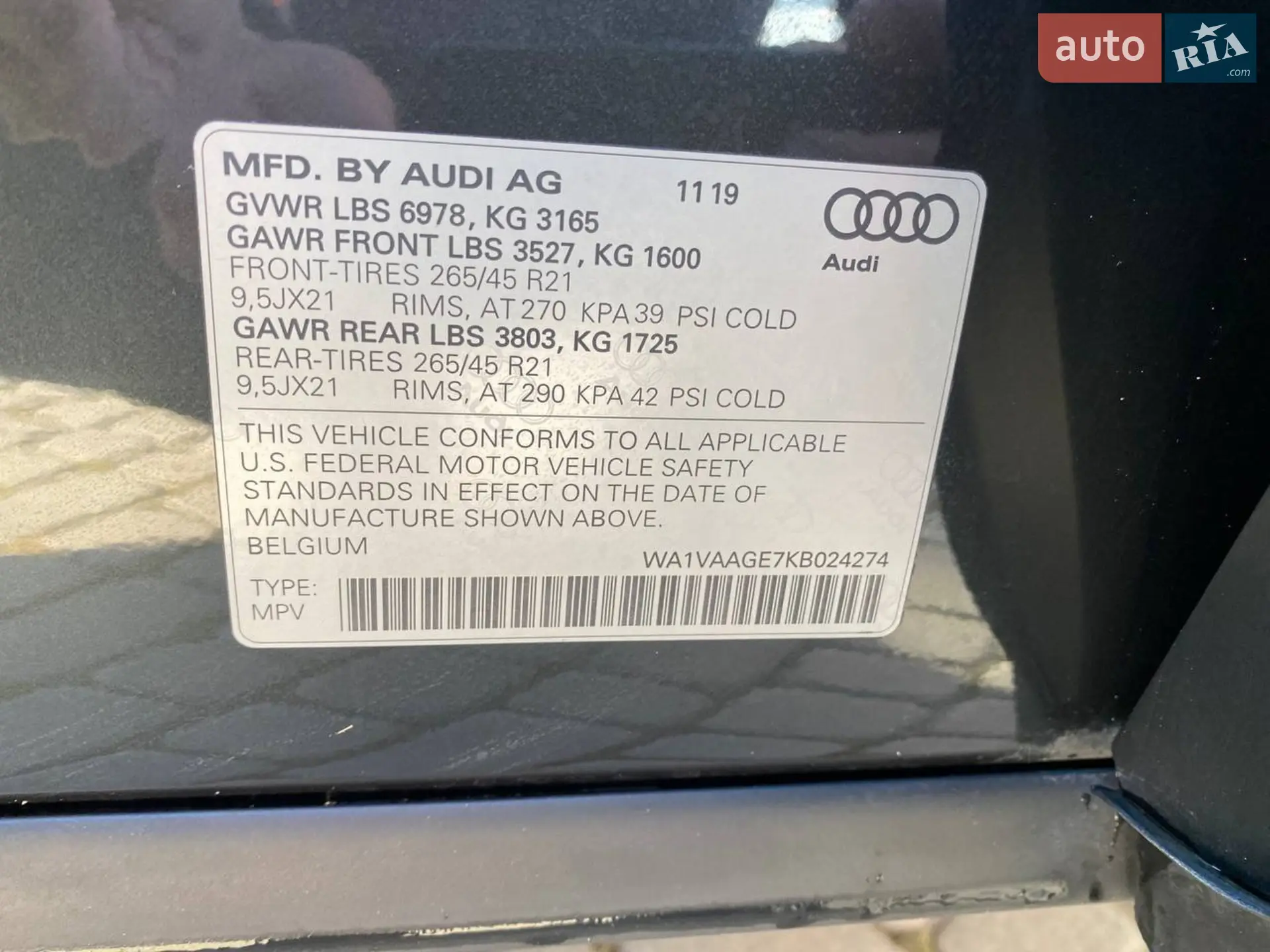 2019 Audi e-tron - мініатюра 31