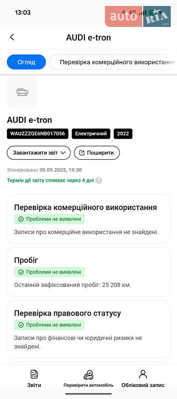 Позашляховик / Кросовер Audi e-tron 2022 в Луцьку фото 79 Позашляховик / Кросовер Audi e-tron 2022 в Луцьку