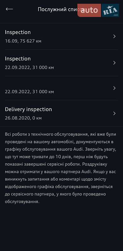 Внедорожник / Кроссовер Audi e-tron 2019 в Хмельницком