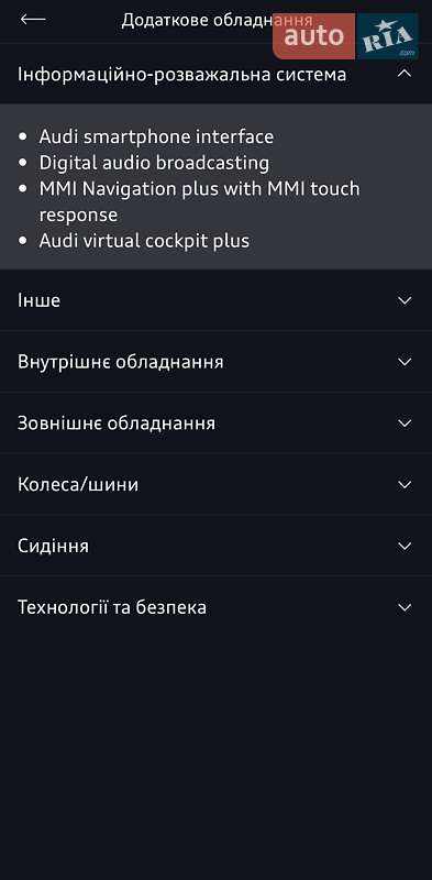 Внедорожник / Кроссовер Audi e-tron 2019 в Хмельницком