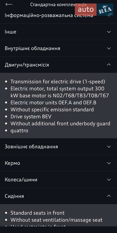 Внедорожник / Кроссовер Audi e-tron 2019 в Хмельницком