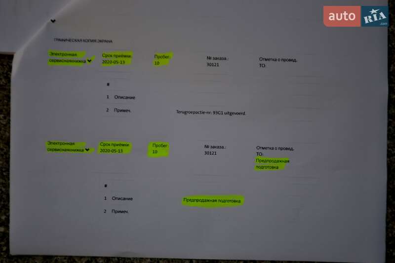 Позашляховик / Кросовер Audi e-tron 2020 в Хмельницькому фото 10 Позашляховик / Кросовер Audi e-tron 2020 в Хмельницькому