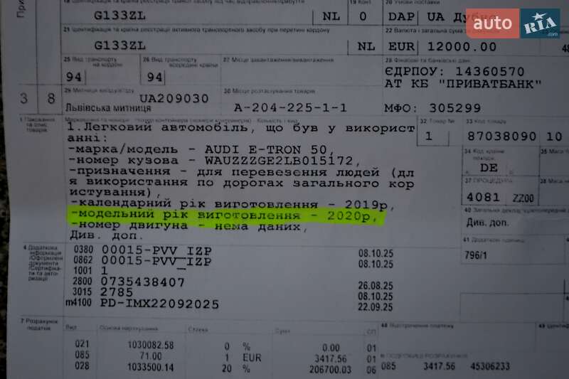 Позашляховик / Кросовер Audi e-tron 2020 в Хмельницькому фото 242 Позашляховик / Кросовер Audi e-tron 2020 в Хмельницькому