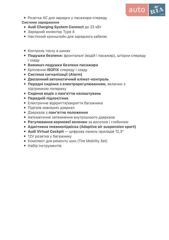 Внедорожник / Кроссовер Audi e-tron 2022 в Ковеле