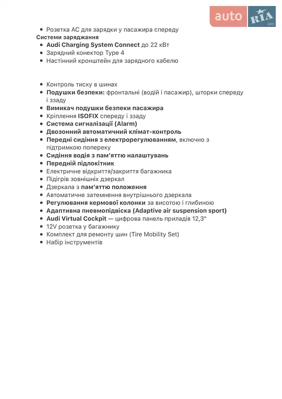 Внедорожник / Кроссовер Audi e-tron 2022 в Ковеле документ