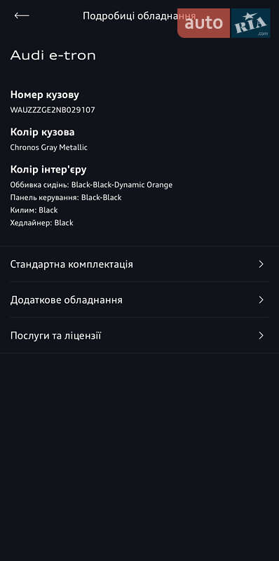 Позашляховик / Кросовер Audi e-tron 2022 в Львові