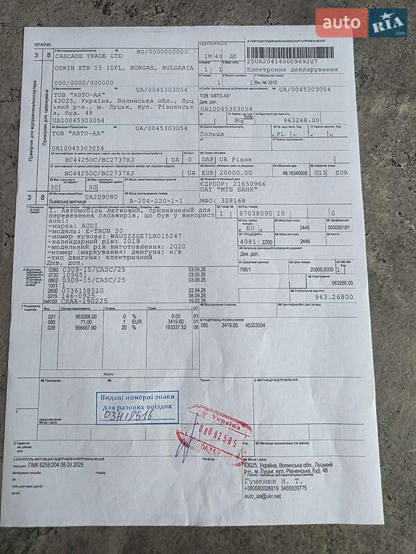 Позашляховик / Кросовер Audi e-tron 2019 в Рівному