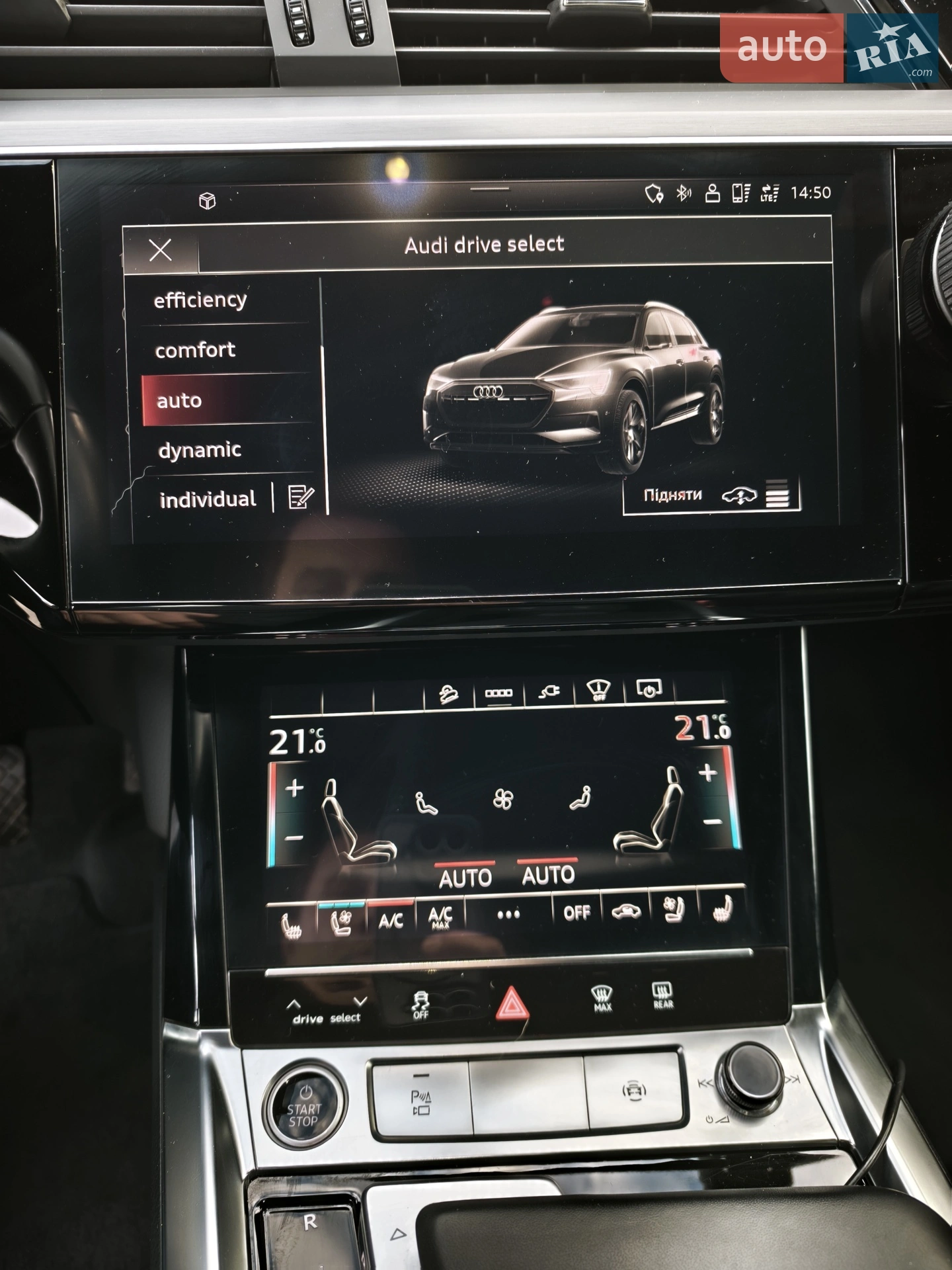 2022 Audi e-tron - мініатюра 11
