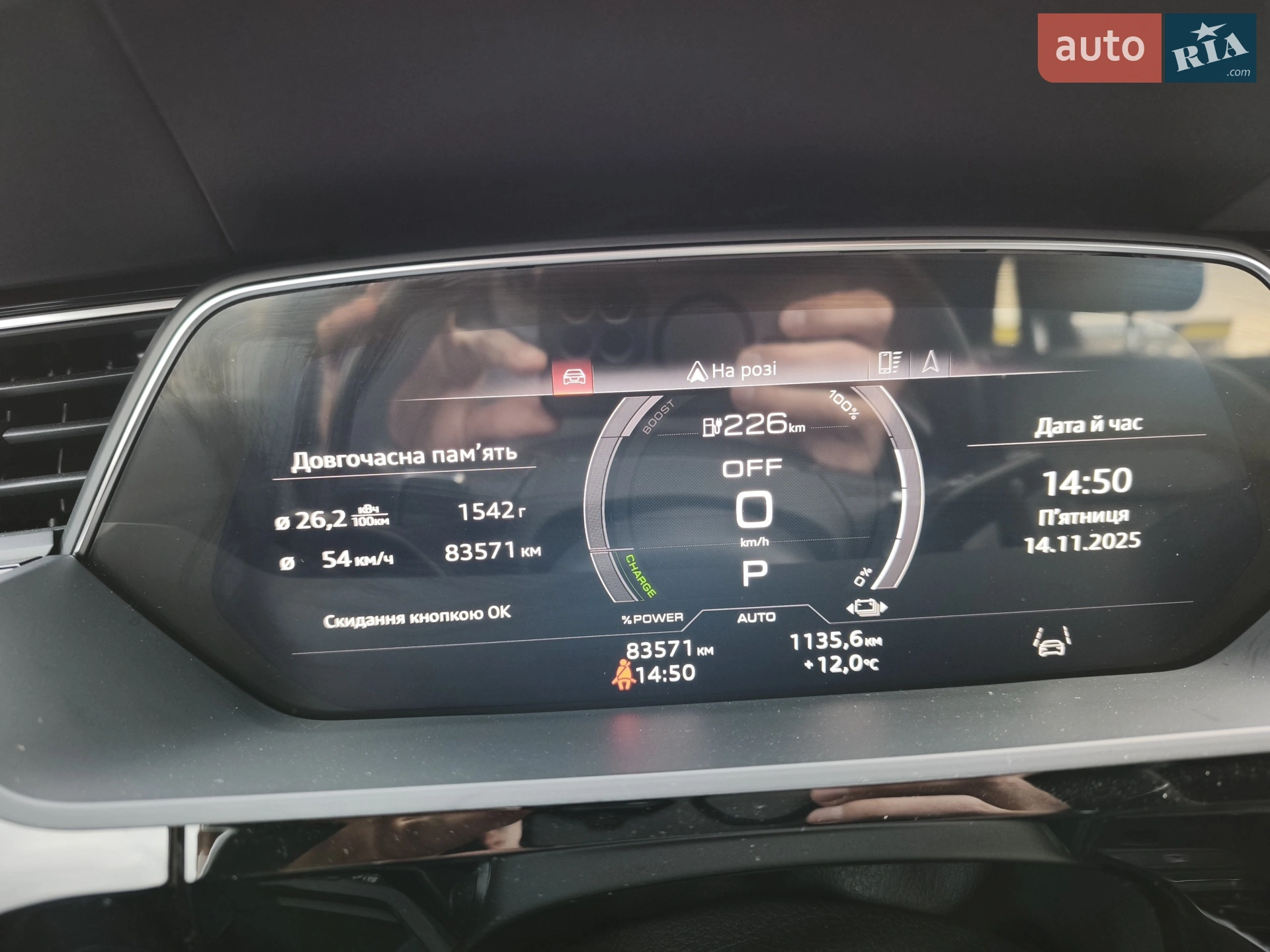 2022 Audi e-tron - мініатюра 12