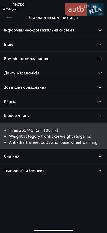 Позашляховик / Кросовер Audi e-tron 2019 в Львові