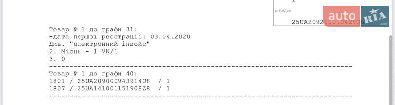 Внедорожник / Кроссовер Audi e-tron 2020 в Дрогобыче фото 33 Внедорожник / Кроссовер Audi e-tron 2020 в Дрогобыче