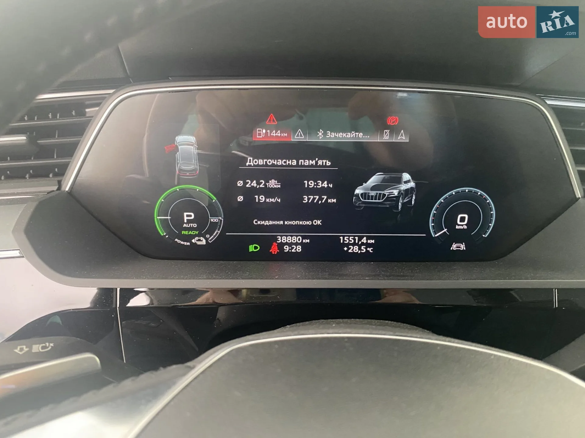 2020 Audi e-tron - мініатюра 25