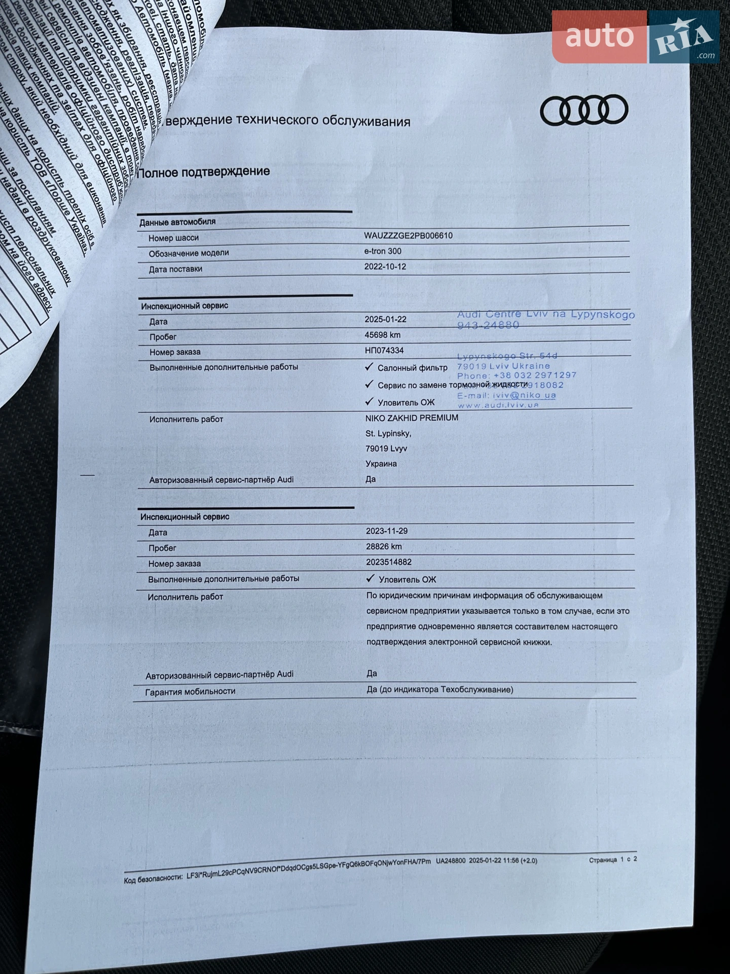 2022 Audi e-tron - мініатюра 18