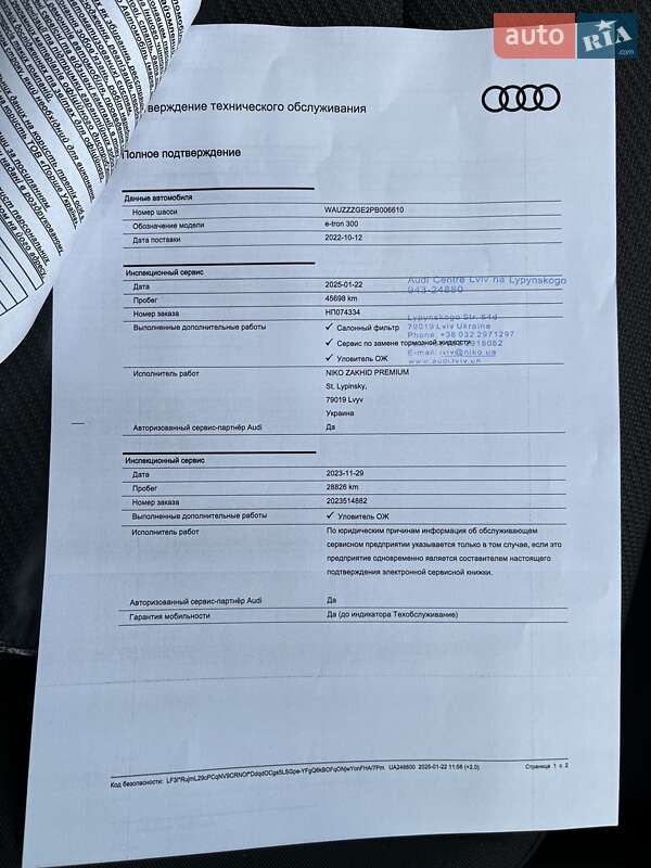 Внедорожник / Кроссовер Audi e-tron 2022 в Львове фото 18 Внедорожник / Кроссовер Audi e-tron 2022 в Львове