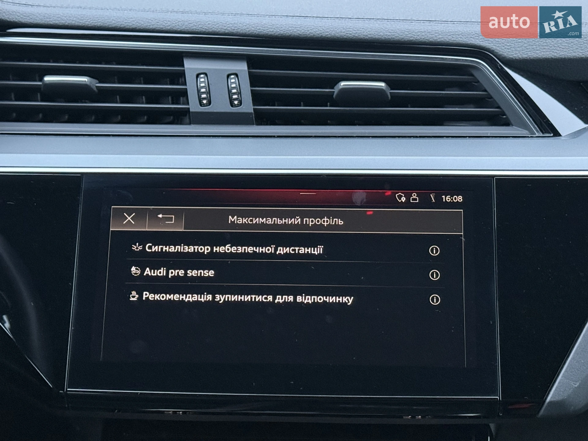 2020 Audi e-tron - мініатюра 52