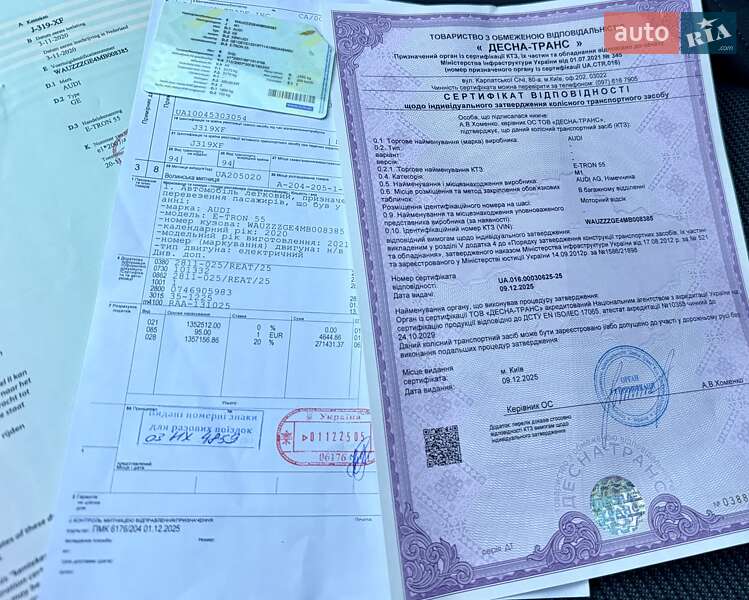 Внедорожник / Кроссовер Audi e-tron 2020 в Ровно