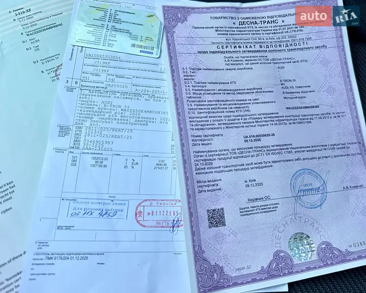 Внедорожник / Кроссовер Audi e-tron 2020 в Ровно документ