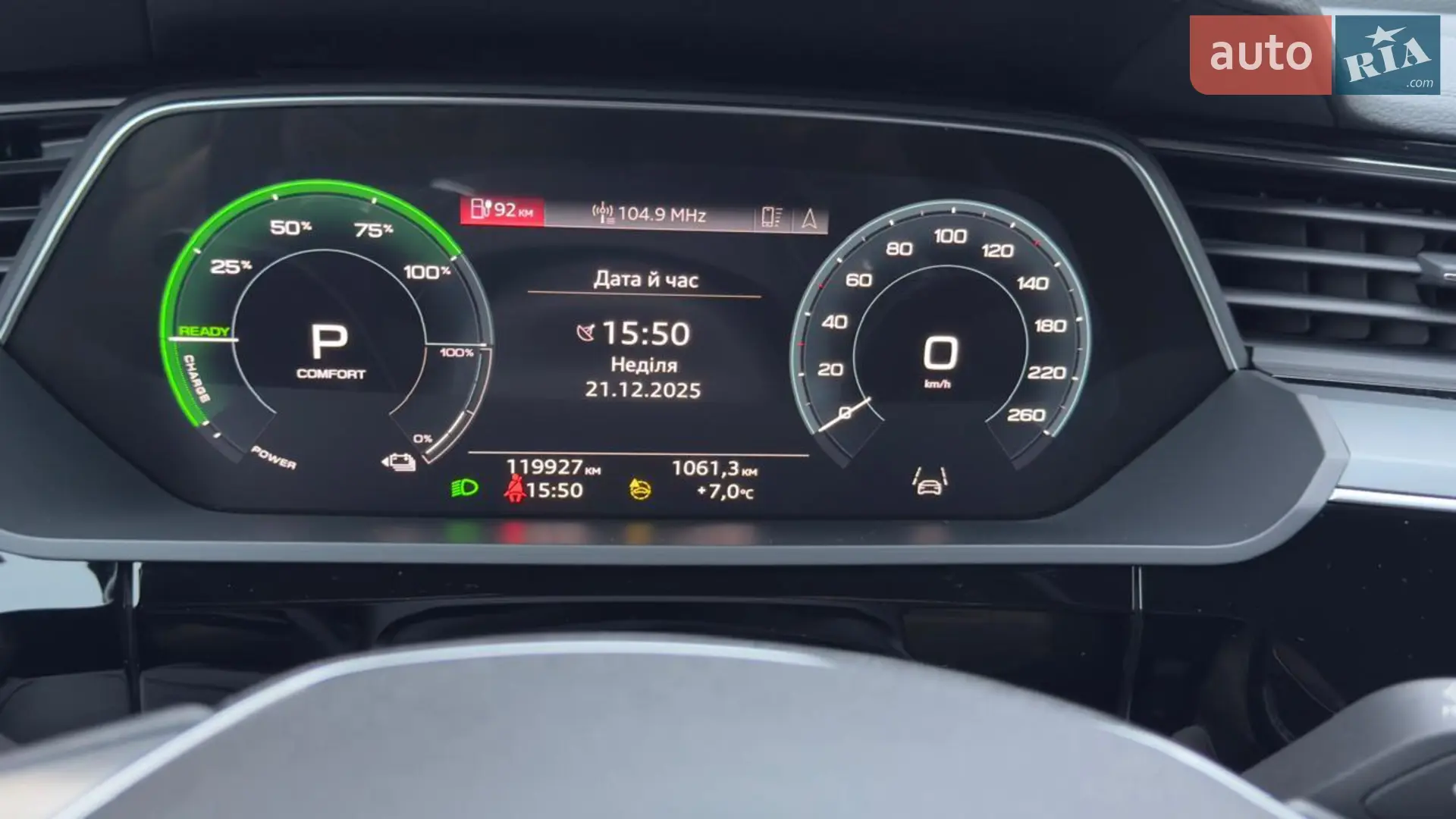 2020 Audi e-tron - мініатюра 11