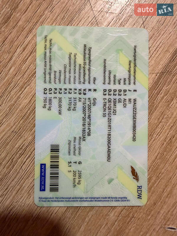 Позашляховик / Кросовер Audi e-tron 2020 в Калуші фото 34 Позашляховик / Кросовер Audi e-tron 2020 в Калуші