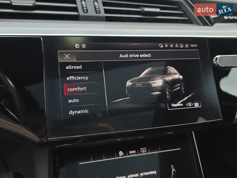Audi e-tron 2020 VIN WAUZZZGE7MB014763 фото оголошення 40 з 69