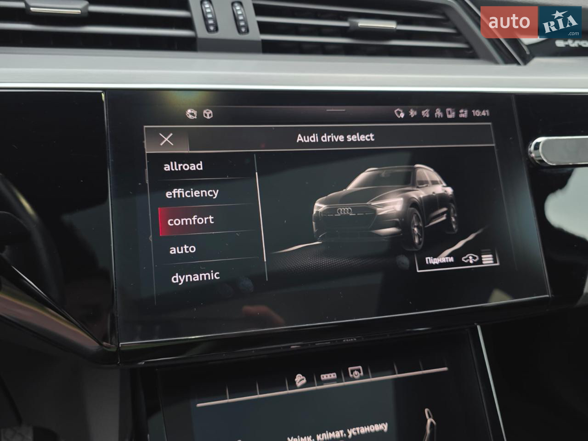 2020 Audi e-tron - мініатюра 40