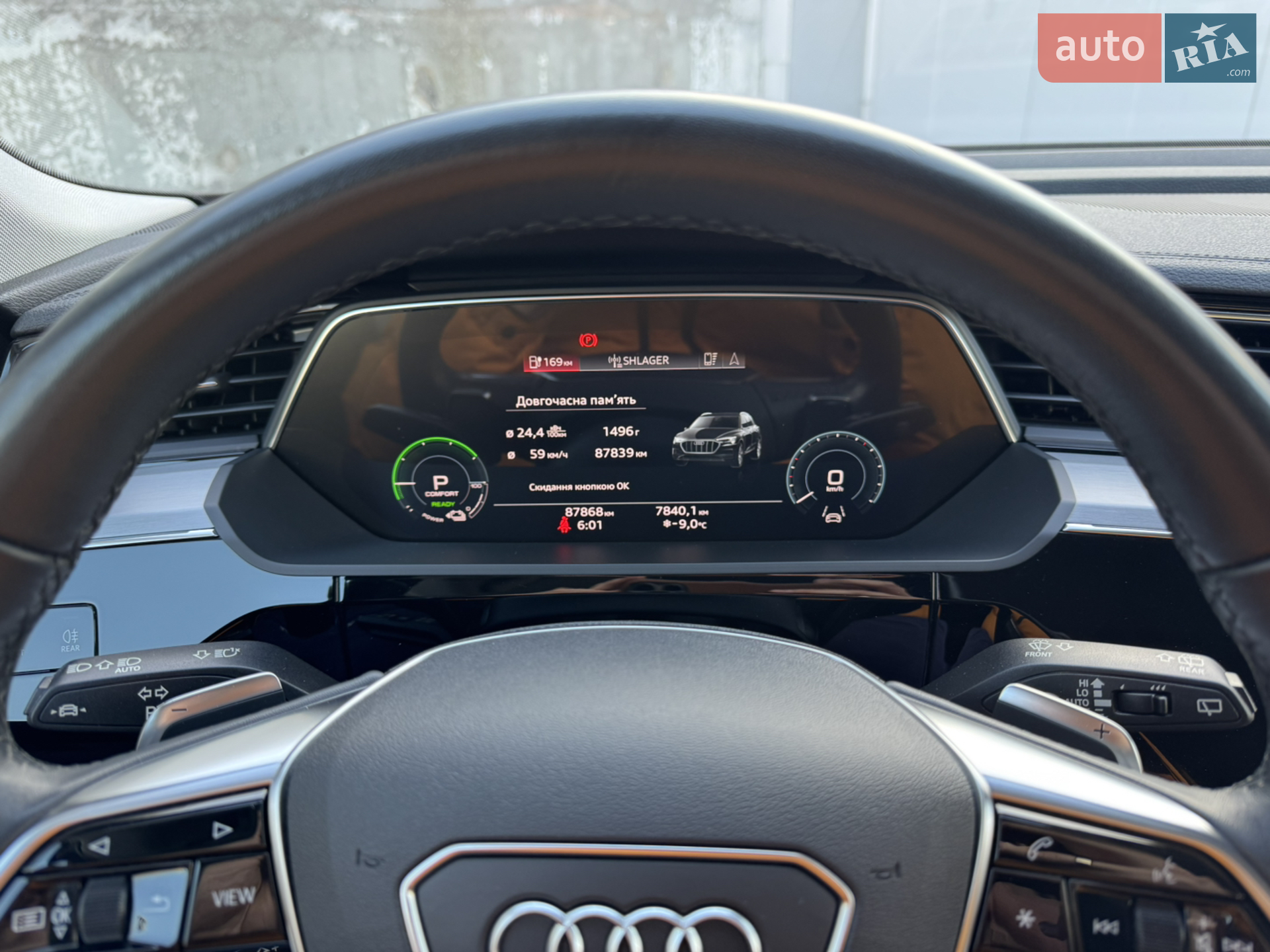 2021 Audi e-tron - мініатюра 78