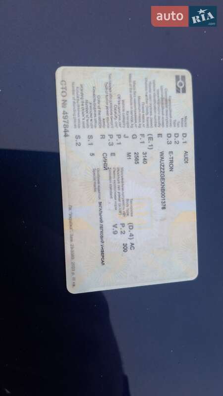 Позашляховик / Кросовер Audi e-tron 2021 в Дніпрі