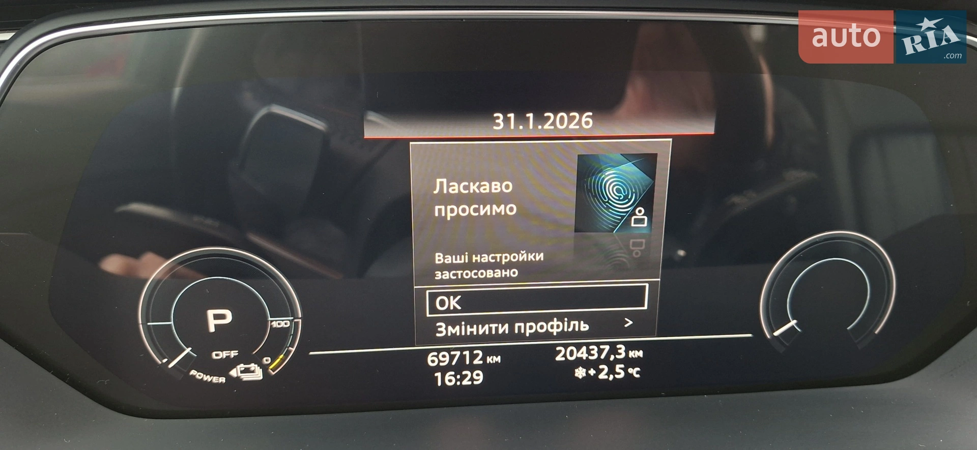2020 Audi e-tron - мініатюра 31