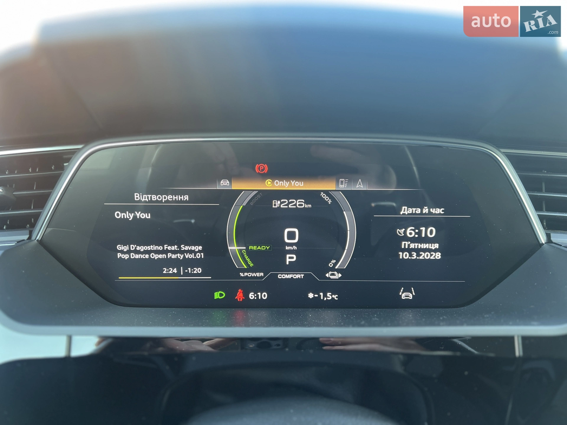 2021 Audi e-tron - мініатюра 26