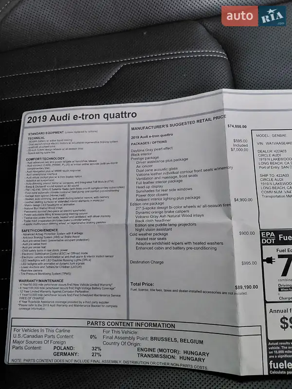 Внедорожник / Кроссовер Audi e-tron 2019 в Львове документ 2 фото Внедорожник / Кроссовер Audi e-tron 2019 в Львове документ