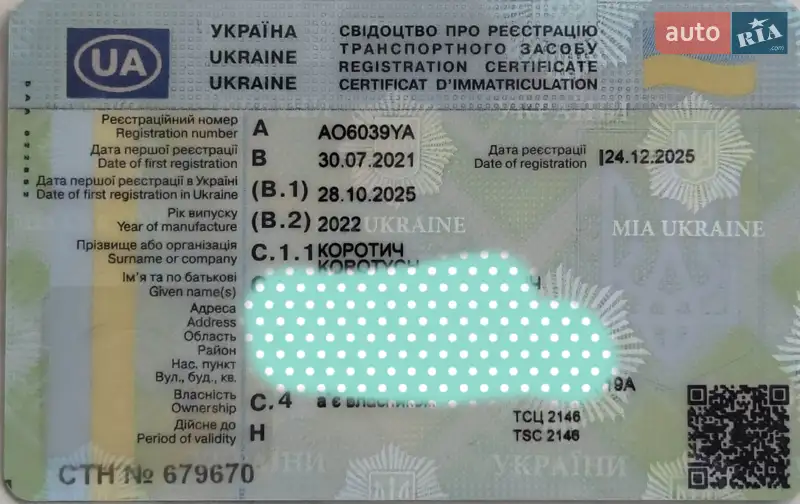 Внедорожник / Кроссовер Audi e-tron 2022 в Сваляве документ