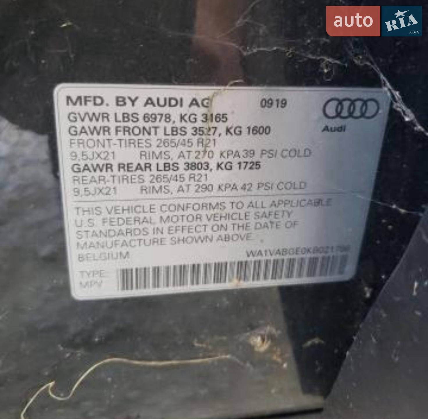 2019 Audi e-tron - мініатюра 7