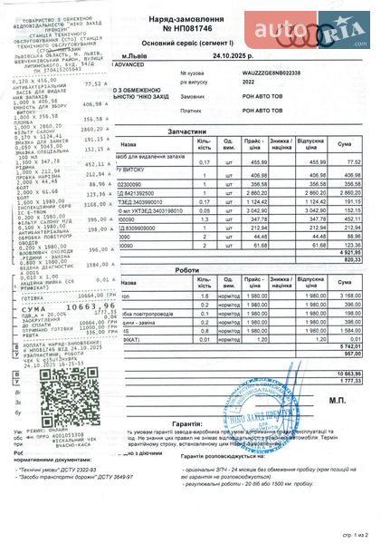 Внедорожник / Кроссовер Audi e-tron 2022 в Киеве