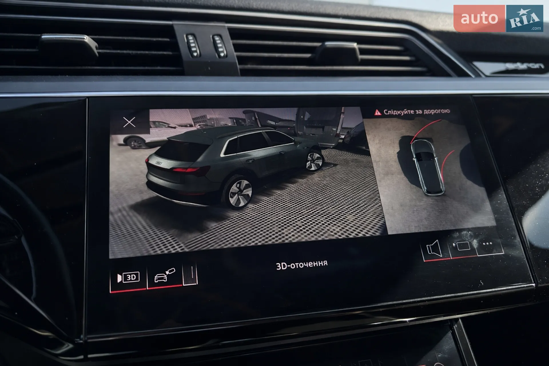 2021 Audi e-tron - мініатюра 26