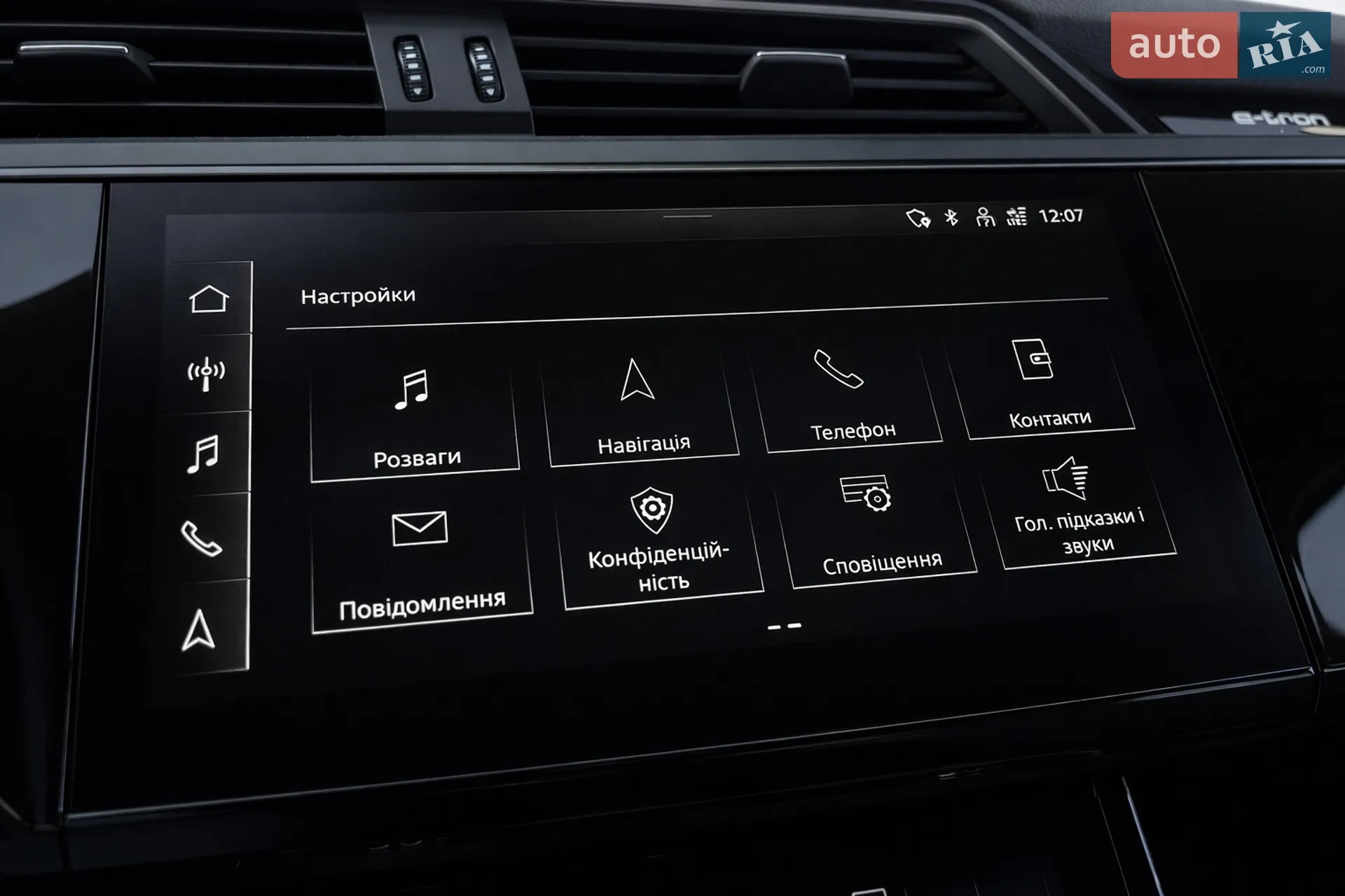 2021 Audi e-tron - мініатюра 19