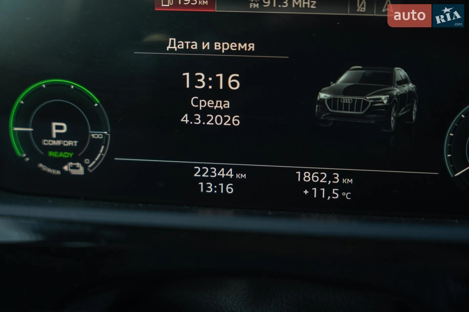 2020 Audi e-tron - мініатюра 24