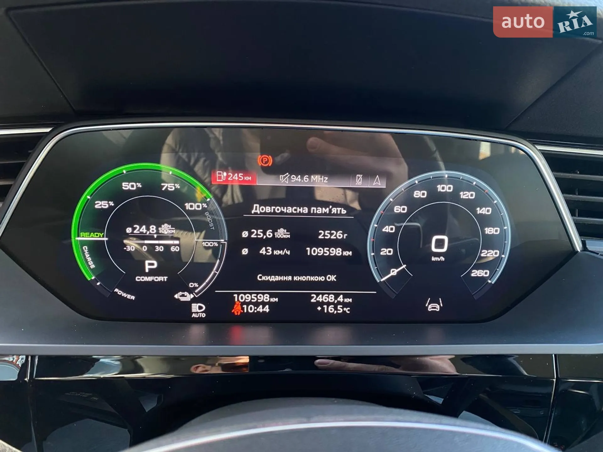 2021 Audi e-tron - мініатюра 17
