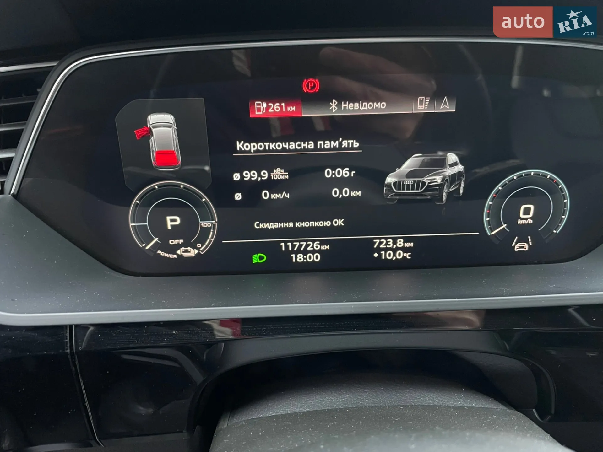 2021 Audi e-tron - мініатюра 45