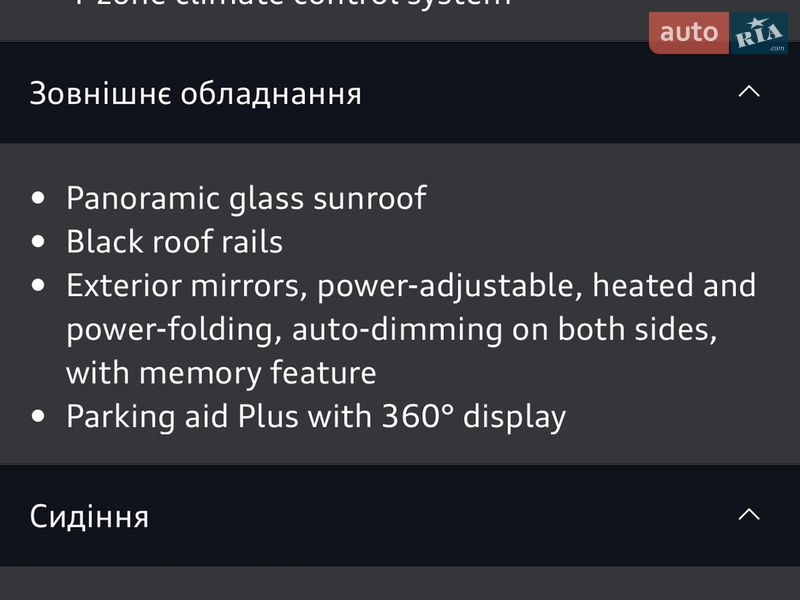 Внедорожник / Кроссовер Audi e-tron 2021 в Виннице фото 31 Внедорожник / Кроссовер Audi e-tron 2021 в Виннице