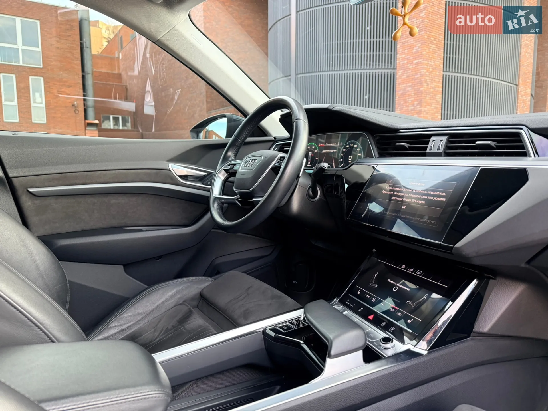 2020 Audi e-tron - мініатюра 21