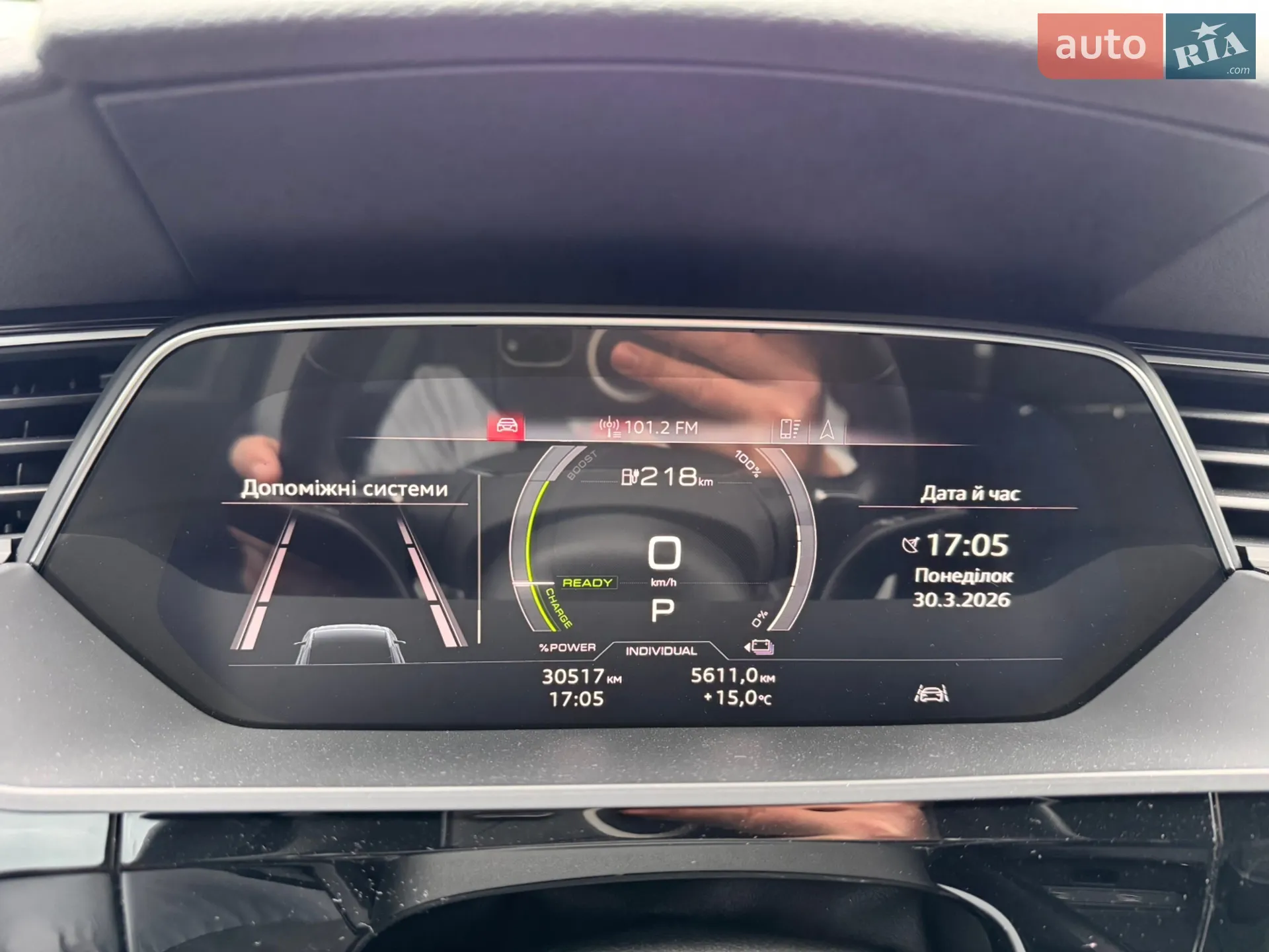 2022 Audi e-tron - мініатюра 65