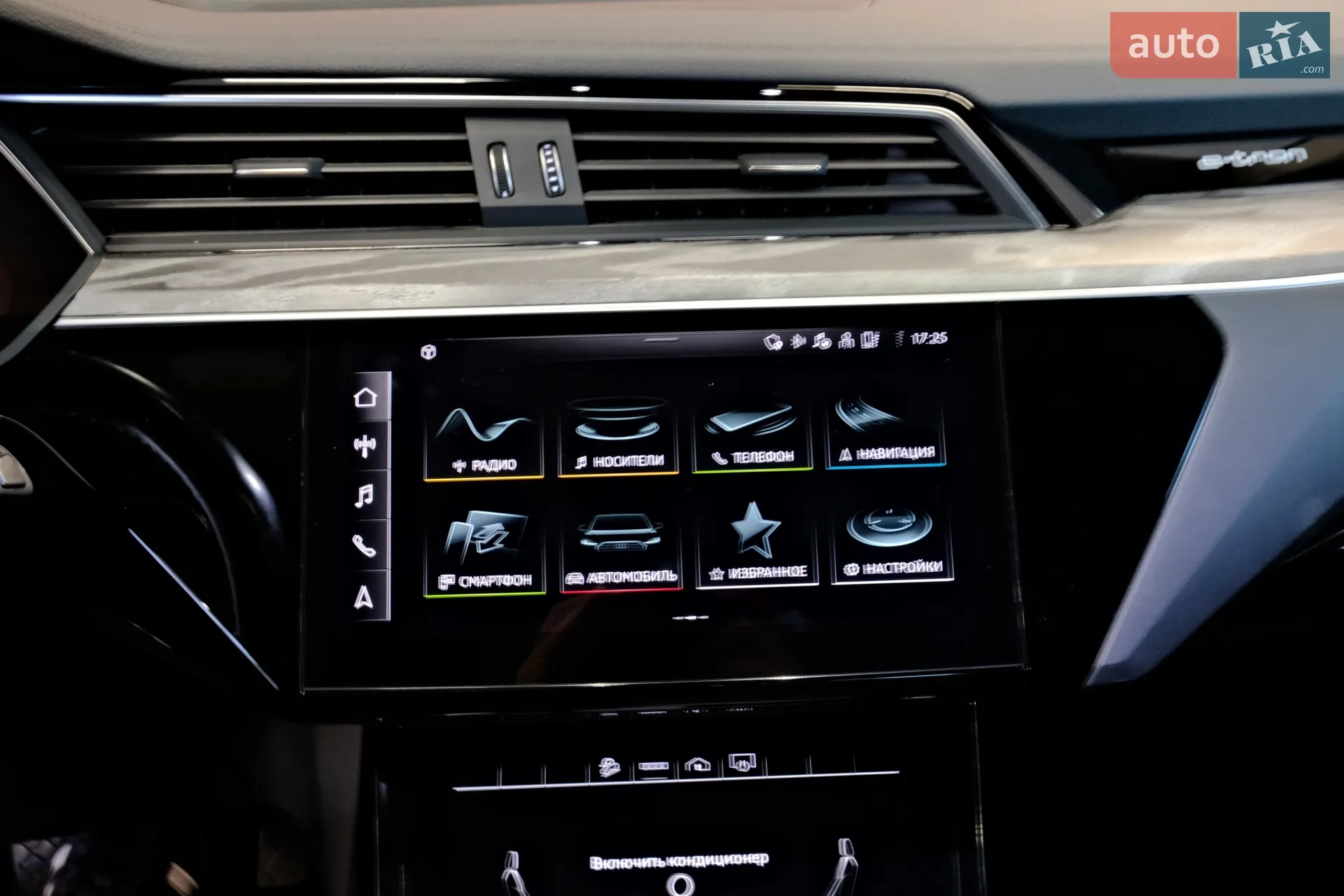 2020 Audi e-tron - мініатюра 44