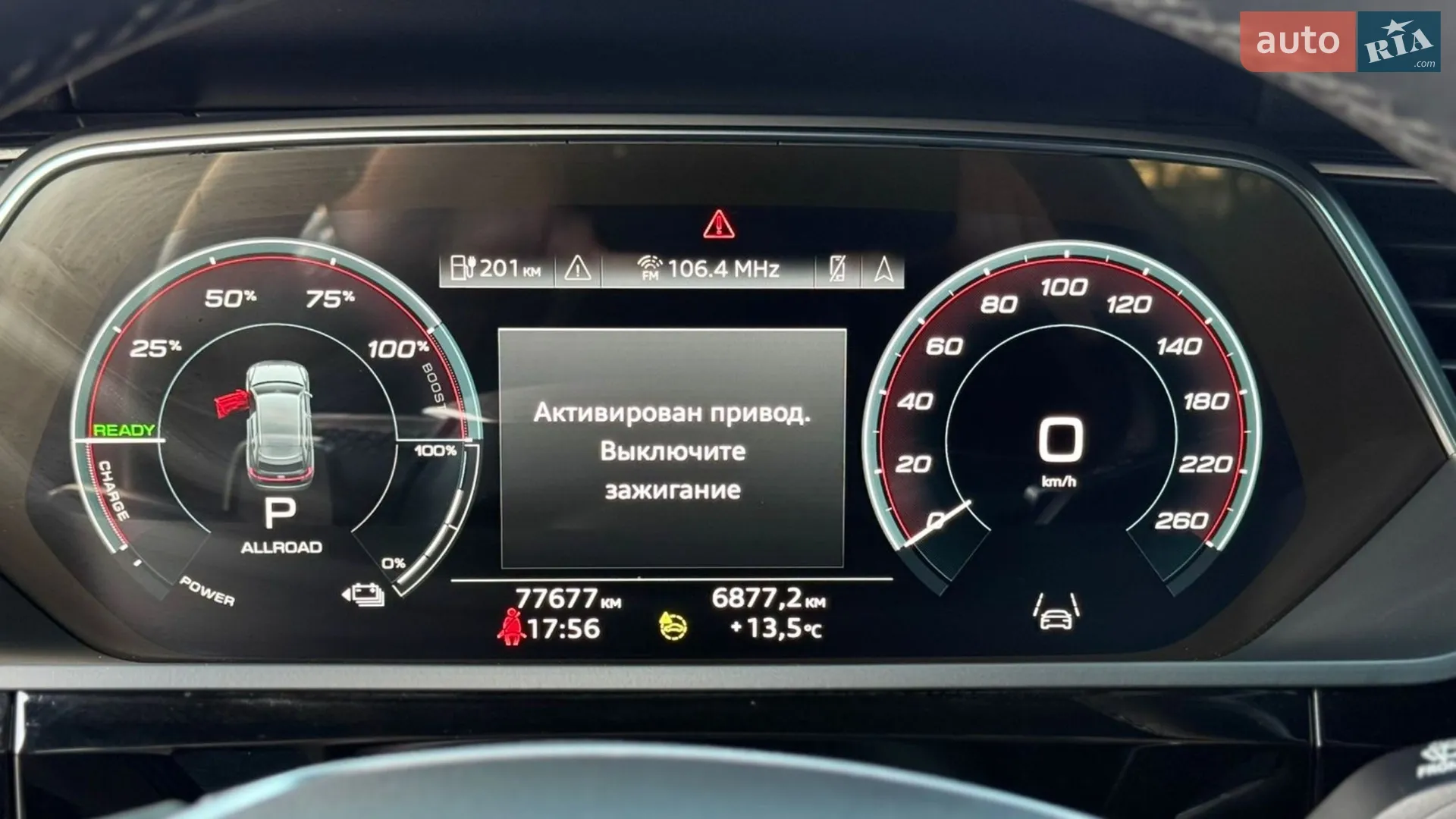 2022 Audi e-tron - мініатюра 30