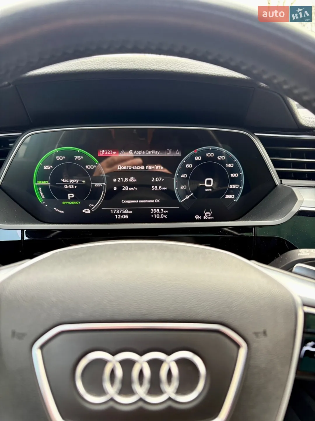 2020 Audi e-tron - мініатюра 29